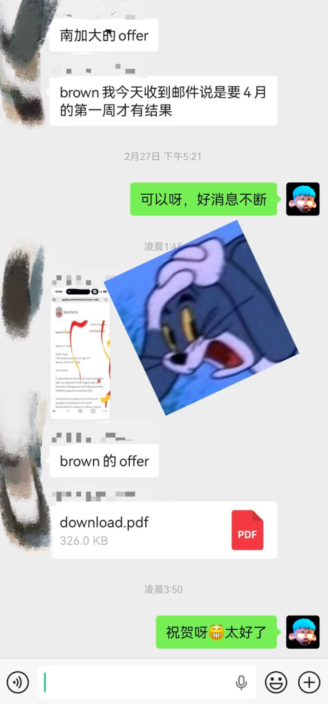 WeChat Screenshot