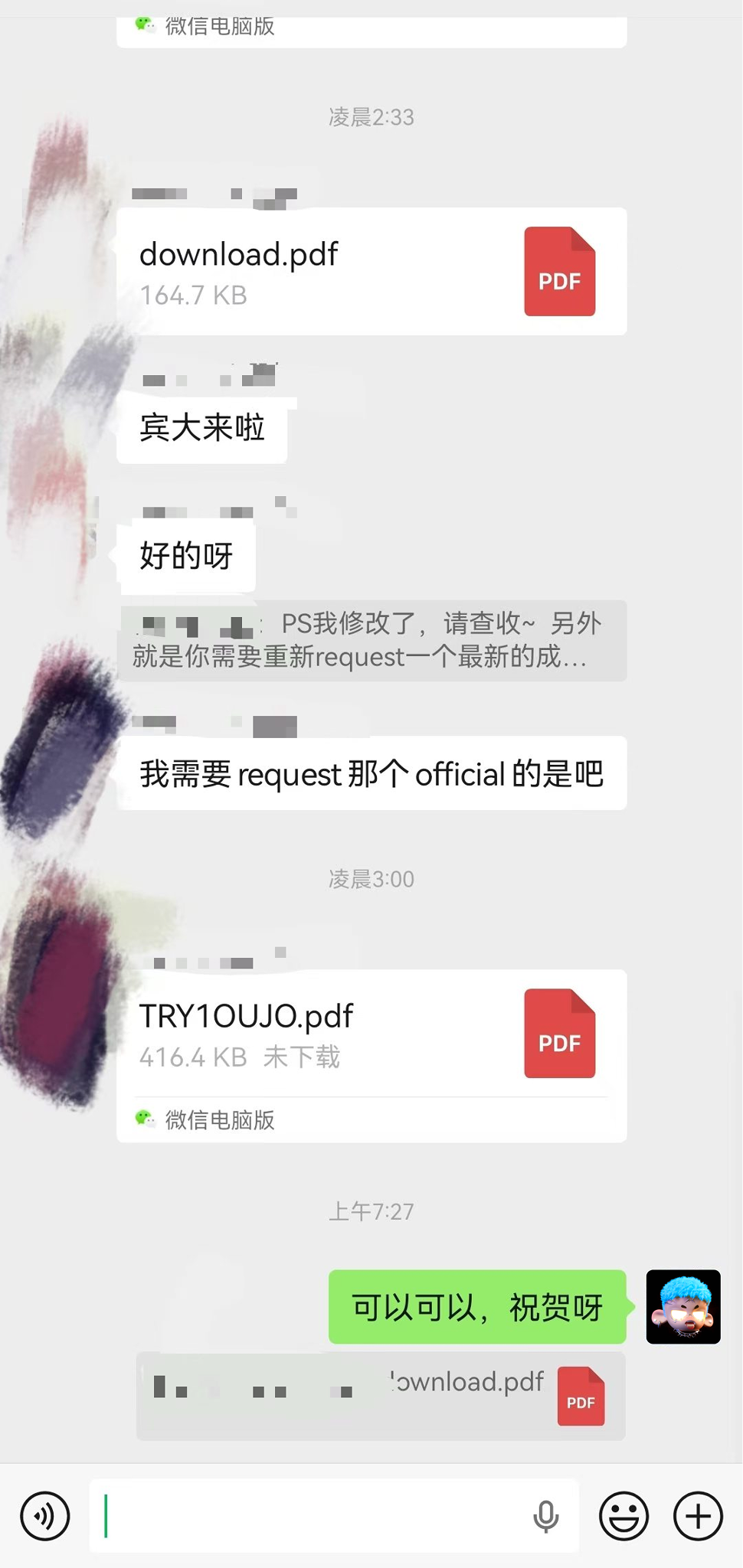 WeChat Screenshot