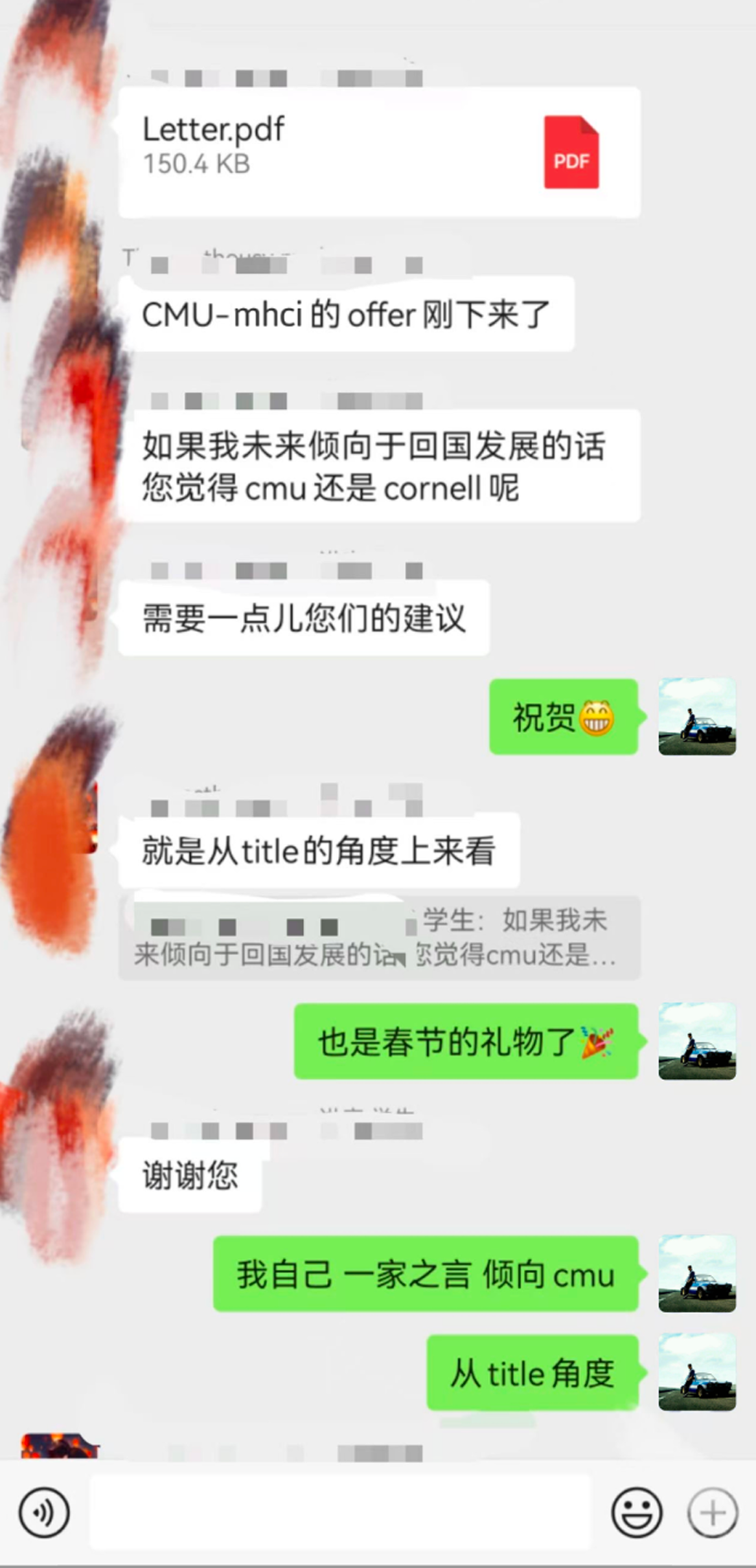 WeChat Screenshot