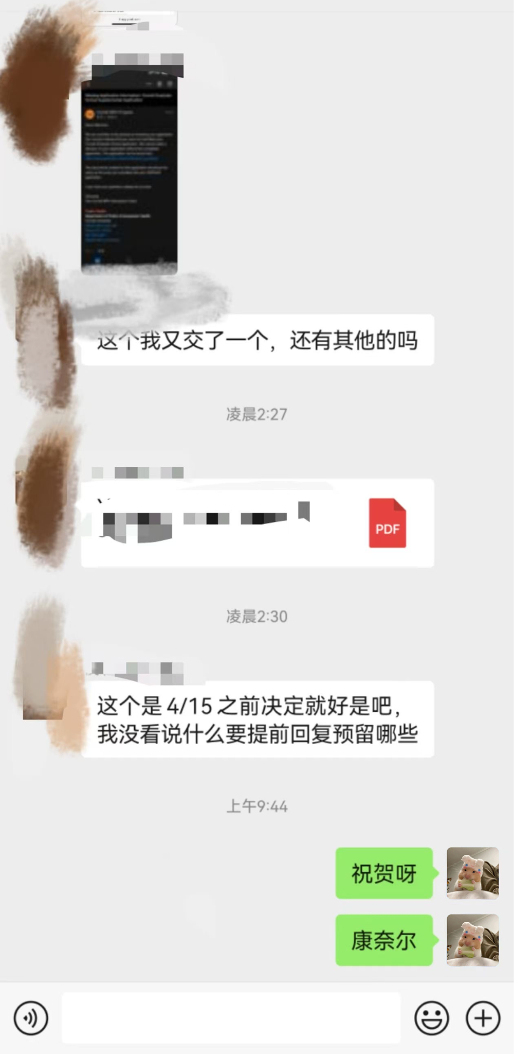 WeChat Screenshot